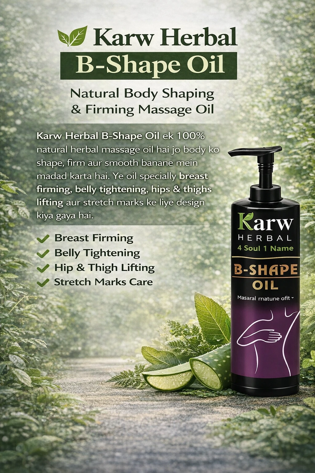 Karw Herbal Poster 1